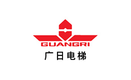 廣日電梯