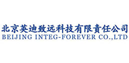 北京英迪致遠