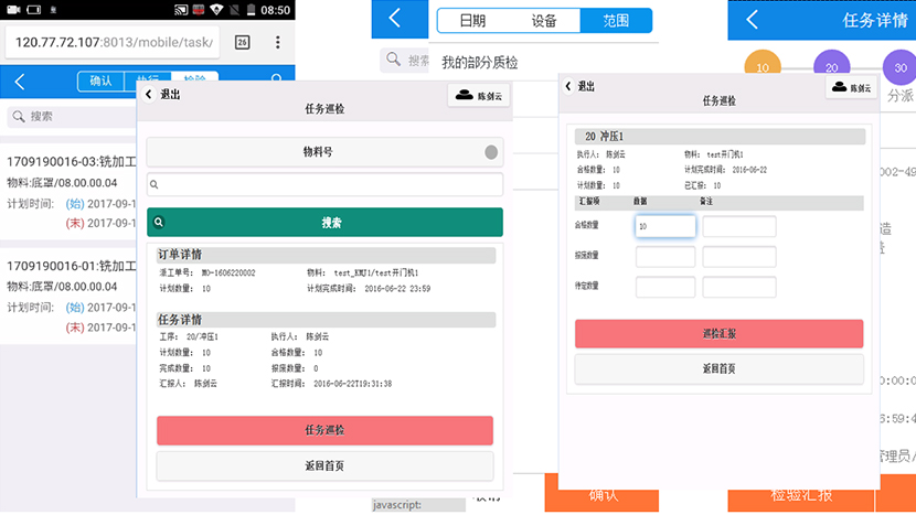 質量標準及要求定義