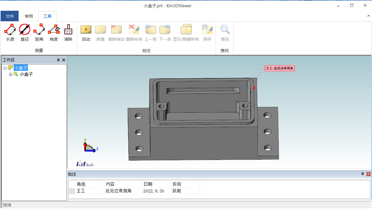 支持對瀏覽內(nèi)容創(chuàng)建批注