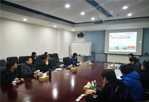 DDAC制造數據管理項目啟動_2 DDAC制造數據管理項目啟動_2