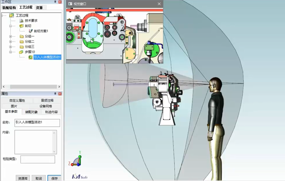 產學研融合，開目3DAST助力徐州工程學院培養高質量機械制造工藝人才！