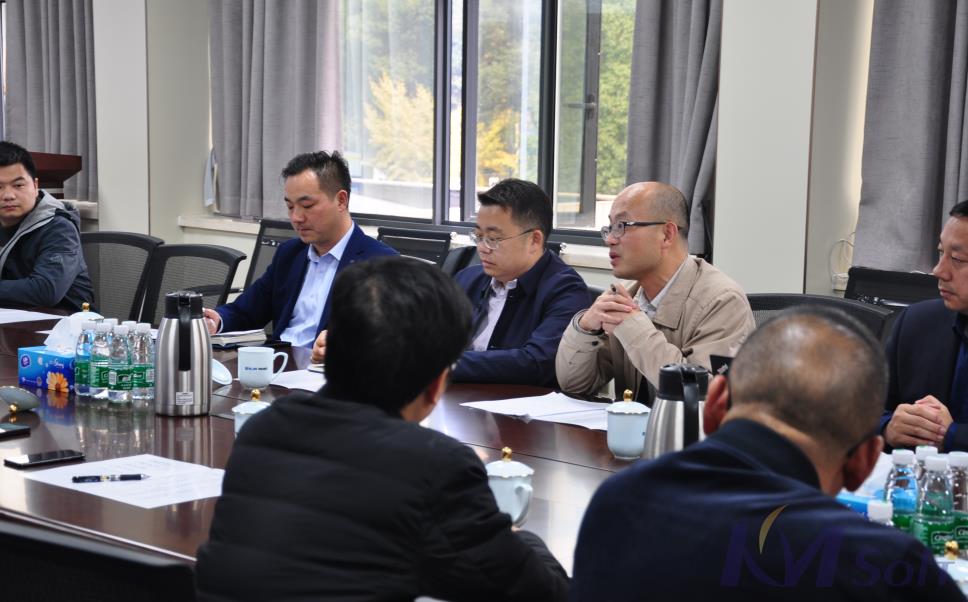 SDMS系統驗收會_1