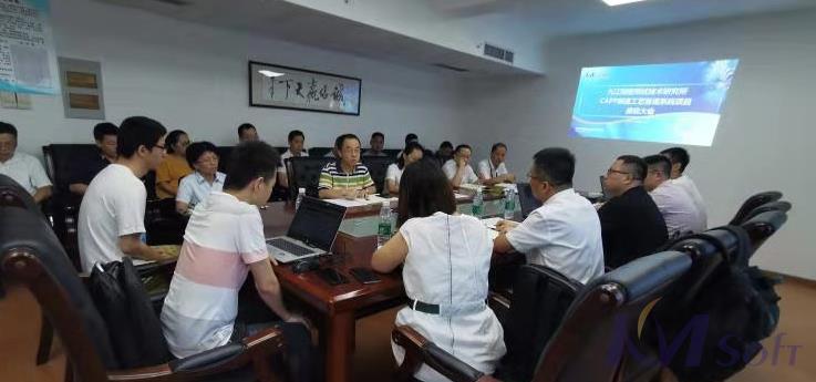 工藝管理系統項目順利驗收_2