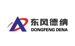 東風德納