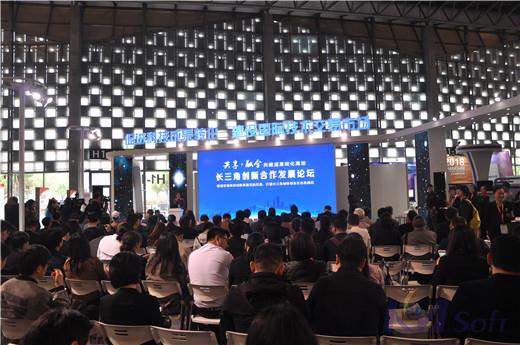 新科技新產品新氣象！開目公司上交會盡顯“智造”魅力