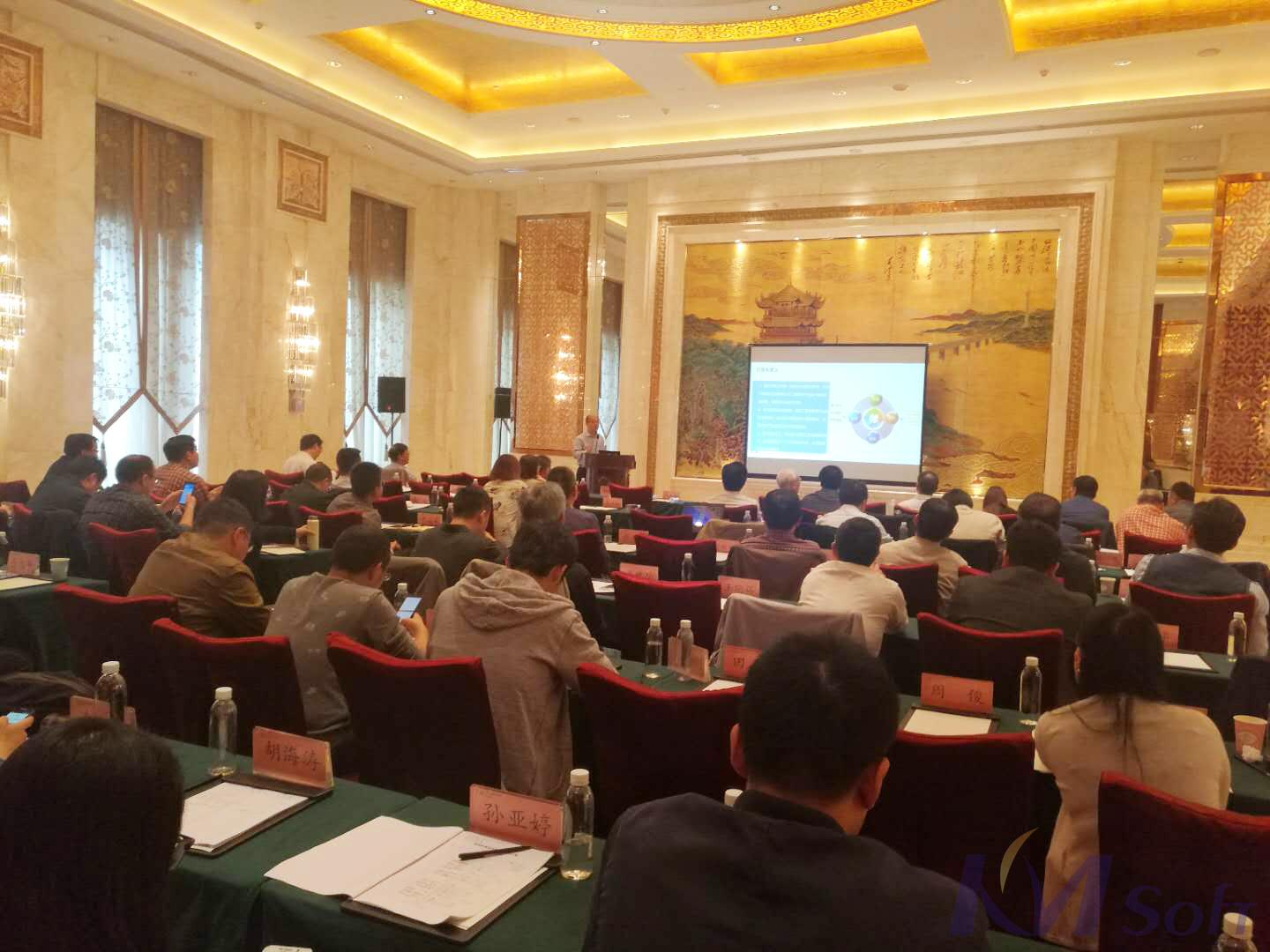 開目公司助力武漢智能制造技術研討會圓滿落幕