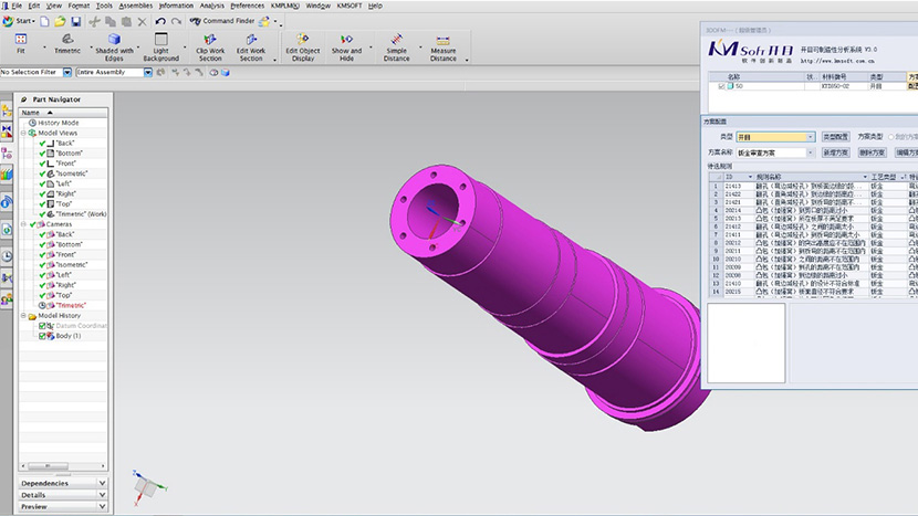 基于工藝知識的輔助設(shè)計