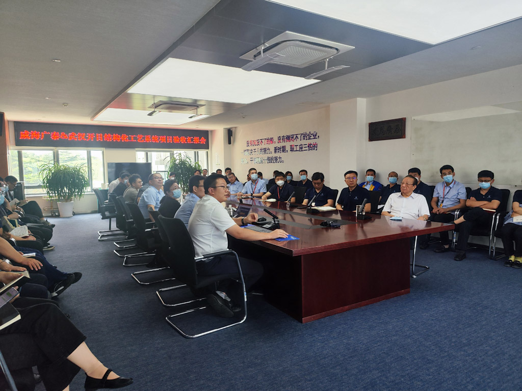 空港裝備龍頭威海廣泰MPM系統項目驗收_5