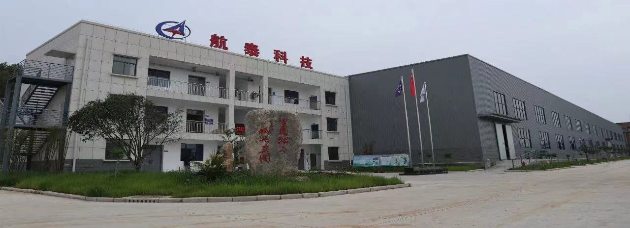 航泰科技簽約開目MOM系統_1