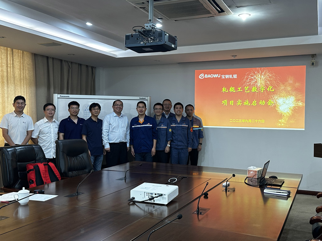 寶鋼軋輥與開目軟件_1