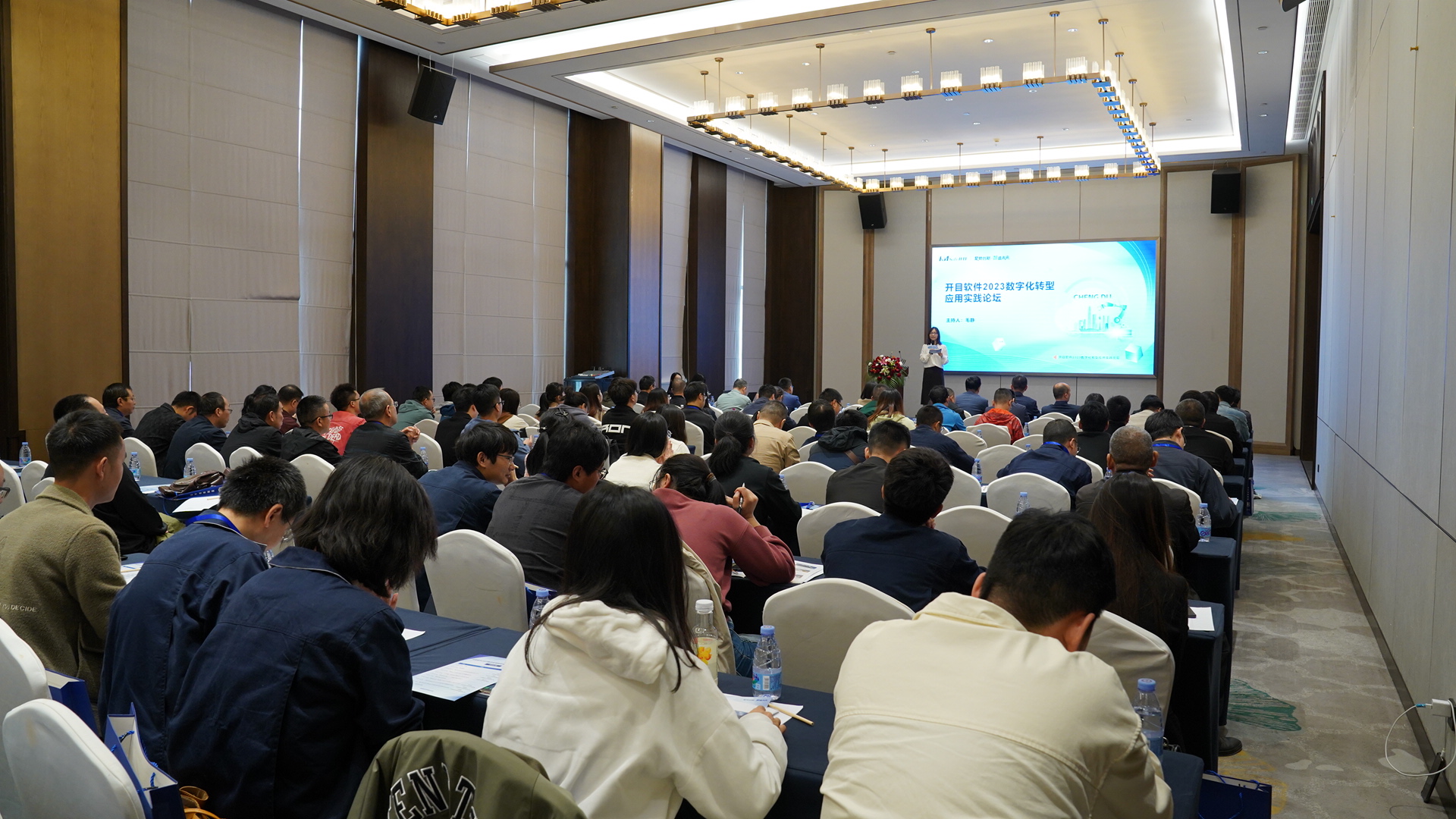 大咖云集，干貨滿滿！開目軟件“數字化轉型應用實踐論壇（西南行）”很有料