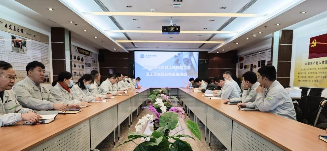 祝賀！開目軟件實施的青島宏大工藝信息化管理系統正式上線