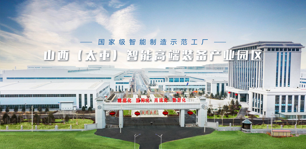 集團式數字化工藝平臺_1 集團式數字化工藝平臺_1