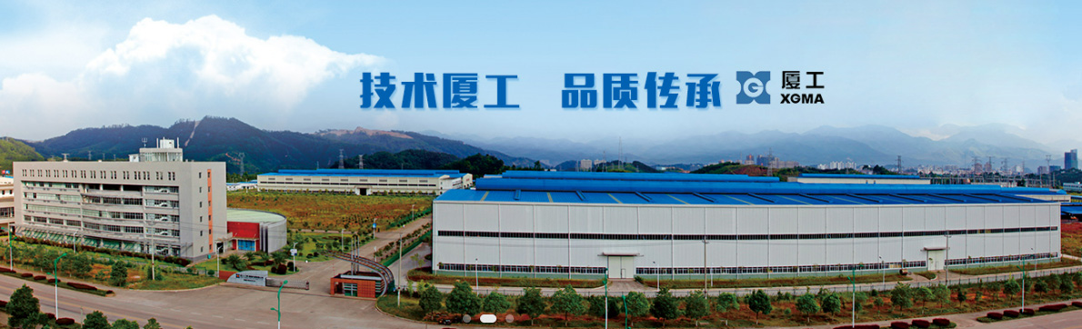 廈工三明重機PLM項目正式啟動_2 廈工三明重機PLM項目正式啟動_2