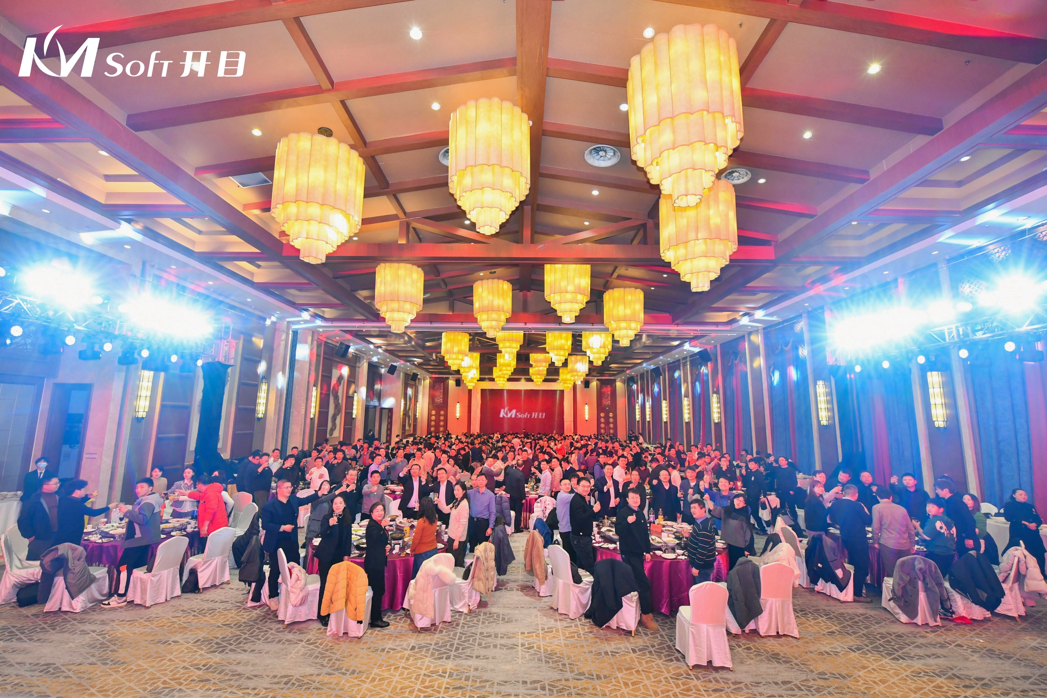 龍啟華章 逐夢遠航 | 開目軟件2024新春年會暨頒獎盛典圓滿舉行