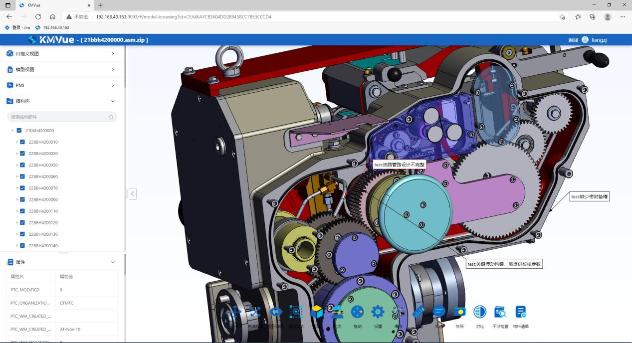 開目瀏覽器KMVue Web_3