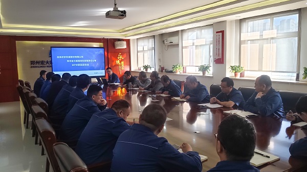 振興紡機 工藝先行 | 開目軟件&鄭州宏大結構化工藝MPM項目啟動會順利召開